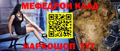 скорость Волгодонск