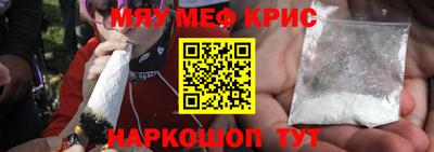 MESCALINE Балашиха