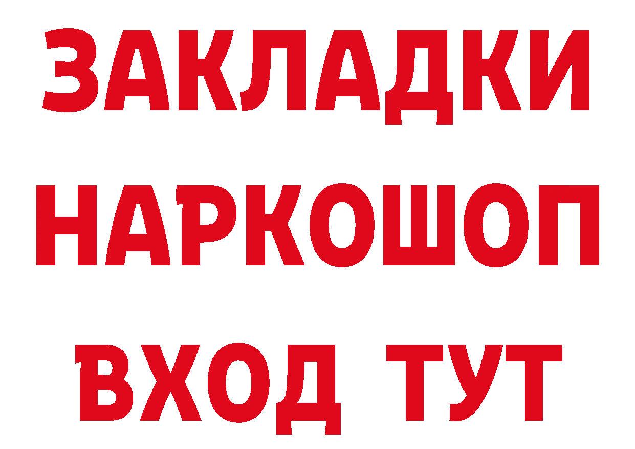 МЕТАДОН белоснежный рабочий сайт площадка KRAKEN Реутов
