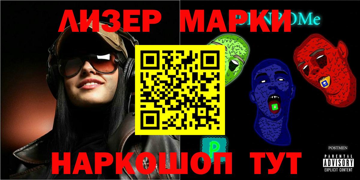 ЛСД экстази  Реутов  ЛСД экстази кислота  ЛСД экстази кислота 