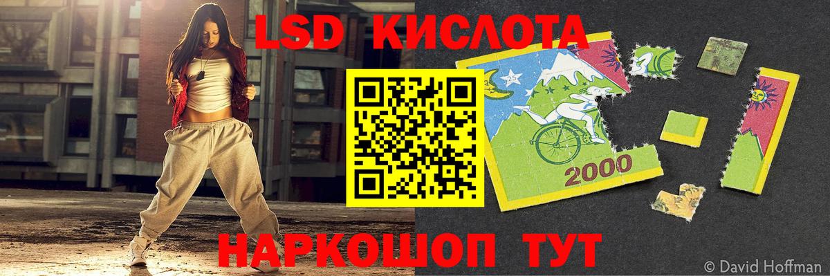 Реутов  LSD-25 экстази  Вход с VPN  блэк спрут как зайти  LSD-25 экстази кислота  LSD-25 экстази ecstasy 