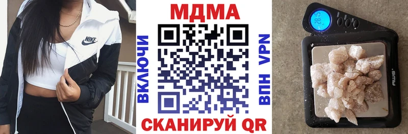 МДМА VHQ  Реутов 