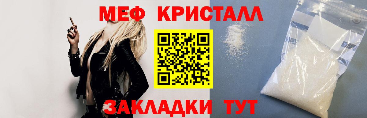 МЯУ-МЯУ мука  МЯУ-МЯУ  Реутов  Вход с VPN 