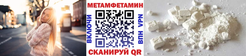 Метамфетамин Декстрометамфетамин 99.9% Реутов