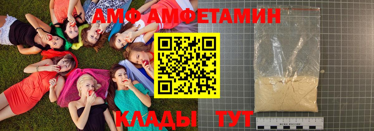 Метамфетамин мет  Реутов 