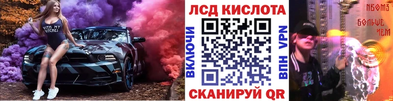 Марки NBOMe 1,8мг  купить  сайты  Реутов 