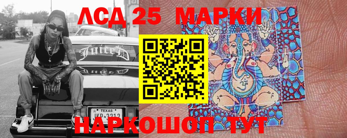Марки NBOMe 1,8мг  Марки NBOMe 1,8мг  Вход с VPN  Реутов 