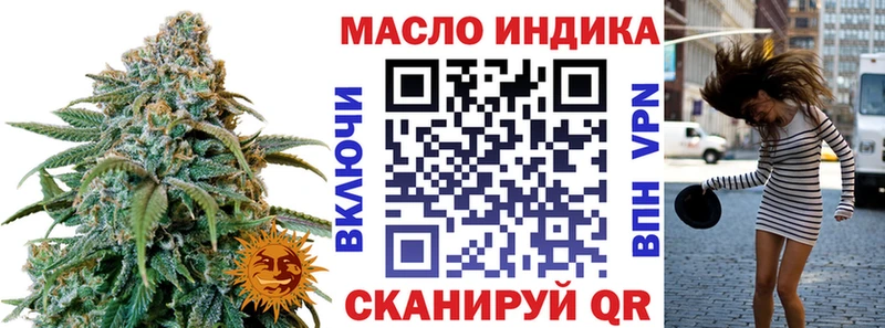 ТГК жижа купить наркотик Реутов