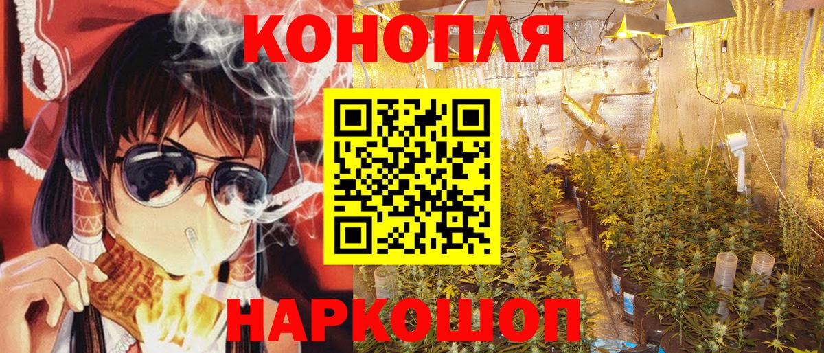 Амфетамин   Cocaine  Мефедрон   Вход с VPN  Марихуана  NBOMe  Реутов  Гашиш 