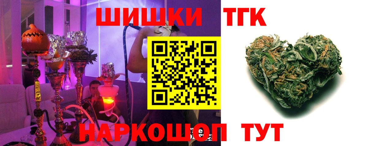 Шишки марихуана гибрид Реутов